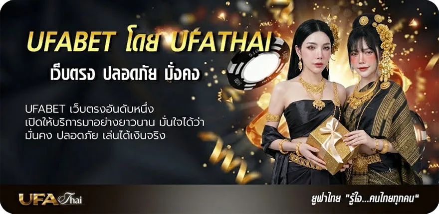 แบนเนอร์ ฟัน ธง สกอร์สูง-ต่ำ แรง — แทงบอลออนไลน์ คาสิโน หวย มวย สล็อต ครบวงจร