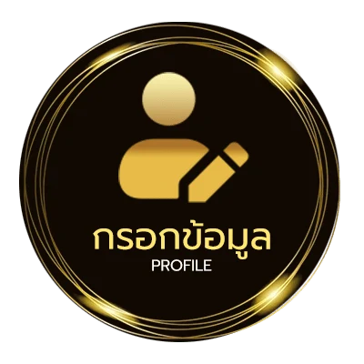 จัดการบัญชี ฟัน ธง สกอร์สูง-ต่ำ