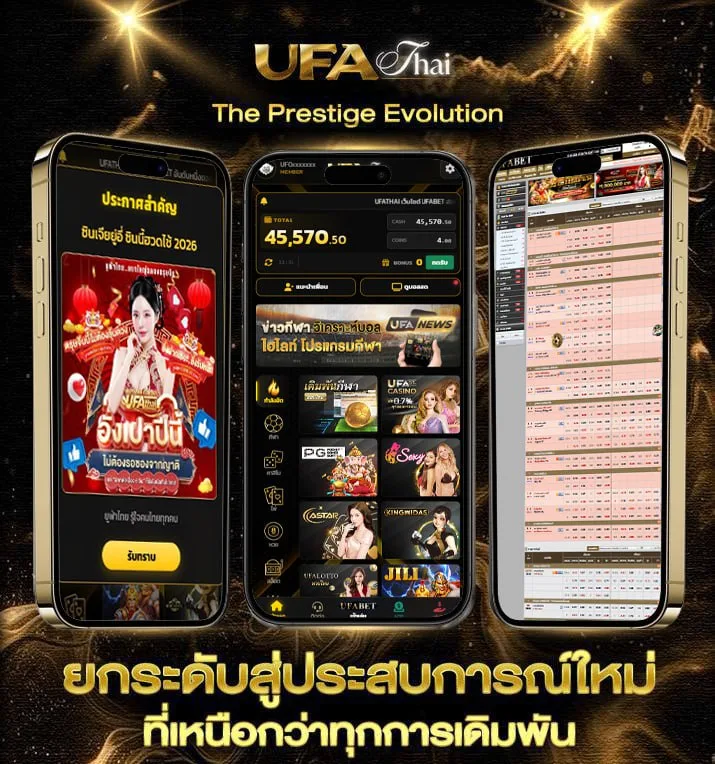 ฟัน ธง สกอร์สูง-ต่ำ  เว็บพนันออนไลน์